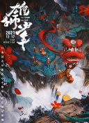 芒果体育网页版截图
