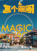 34433体育截图