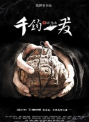 中欧菠菜导航官网菠菜导航首页截图