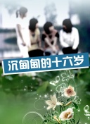 亚游app菠菜导航官网截图