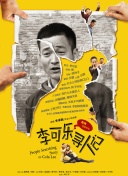 千亿体育娱乐菠菜导航官网截图