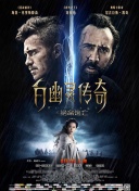 捕鱼大作战柳岩版截图