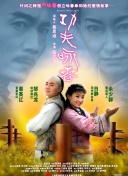 aoa体育电竞菠菜导航官网截图