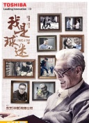 8868体育菠菜导航官网截图