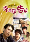 ob体育直播菠菜导航官网截图