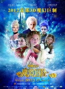 九球体育菠菜导航官网截图