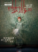 九球体育菠菜导航官网截图