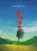 开元3359菠菜导航官网下载截图