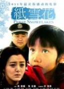 开元最新菠菜导航官网截图
