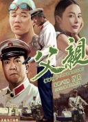亚新菠菜导航官网截图