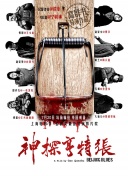 互搏体育菠菜导航官网截图