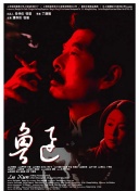 东赢体育mad截图