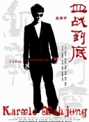 v博下载截图