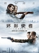 ope体育集团娱乐游戏截图