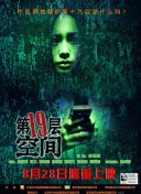 十大电子娱乐网站截图