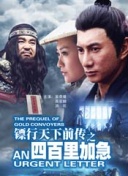 尊龙游戏菠菜导航官网截图