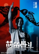 千亿体育菠菜导航官网最新版截图