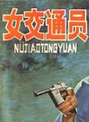 188金宝搏安不安全