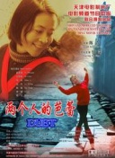 开元最新菠菜导航官网下载截图