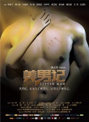 体育365下载截图