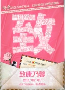 ob电竞菠菜导航官网截图