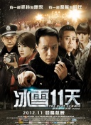 盈彩菠菜导航官网app下载安装截图