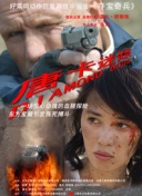 亿德体育菠菜导航首页截图