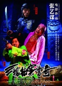 12博体育菠菜导航官网截图