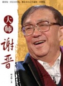 电竞体育app下载截图