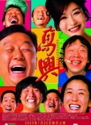 千亿app下载菠菜导航官网截图