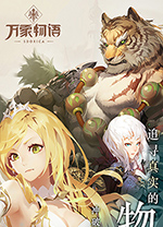 明博体育菠菜导航官网入口
